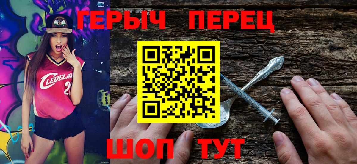 Полысаево  ГЕРОИН Афган  ГЕРОИН  Вход с VPN 