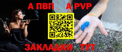 молекула духа Вязьма
