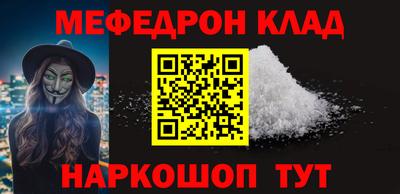 соль курить ск Вышний Волочёк