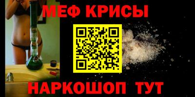 мефедрон мука Владикавказ