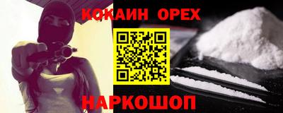 гидра Владивосток
