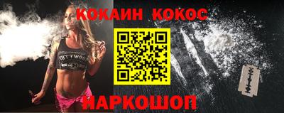 гидра Владивосток