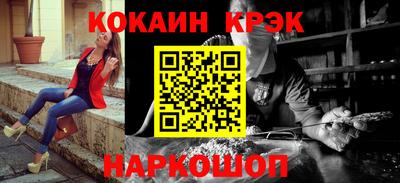 мефедрон мука Владикавказ