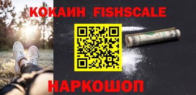 мефедрон мука Владикавказ