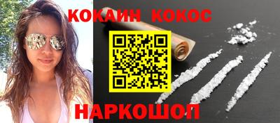 мефедрон мука Владикавказ