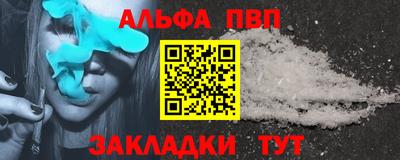 мефедрон мука Владикавказ