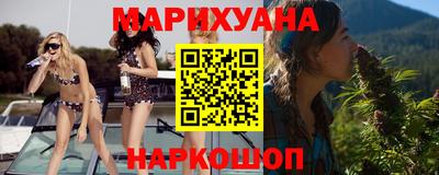 гидра Владивосток
