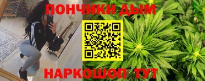 мефедрон мука Владикавказ