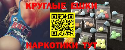 гидра Владивосток