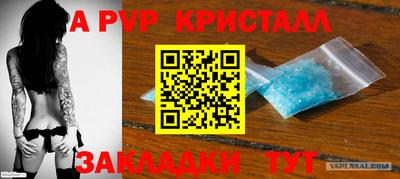 гидра Владивосток