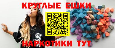 гидра Владивосток