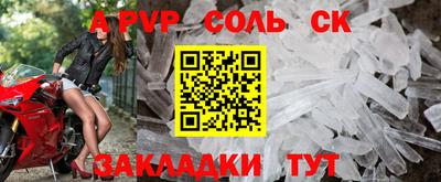 гидра Владивосток