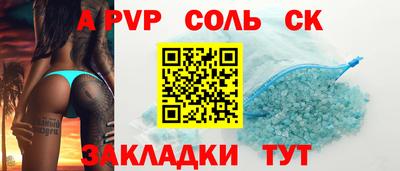 мефедрон мука Владикавказ
