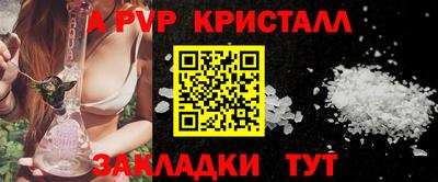 гидра Владивосток