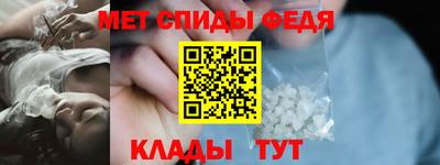 мефедрон мука Владикавказ