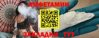 гидра Владивосток