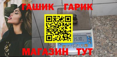 гидра Владивосток