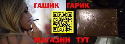 гидра Владивосток