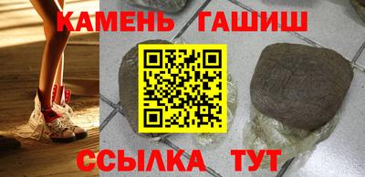 гидра Владивосток