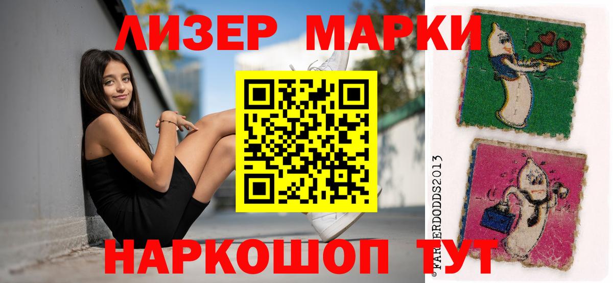 LSD-25 экстази кислота  Лсд 25 экстази  Полысаево  Вход с VPN  ЛСД экстази кислота 
