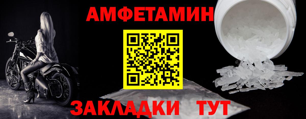 Полысаево  Первитин Methamphetamine  Вход с VPN  Первитин Methamphetamine 