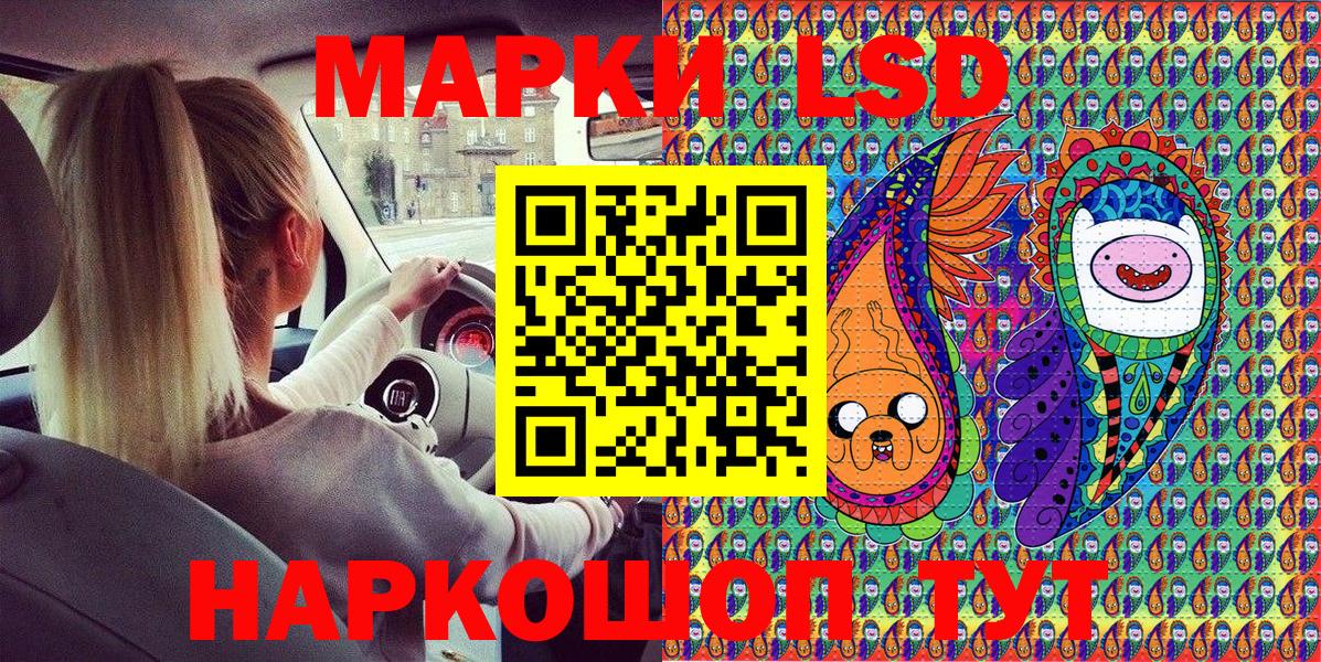 Марки N-bome 1,8мг  Марки N-bome 1,8мг  Полысаево  Марки 25I-NBOMe  Вход с VPN 