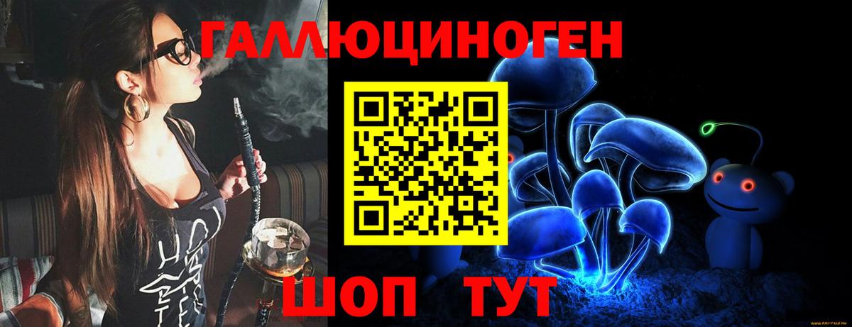 Полысаево  Псилоцибиновые грибы GOLDEN TEACHER  Вход с VPN  Псилоцибиновые грибы MAGIC MUSHROOMS 