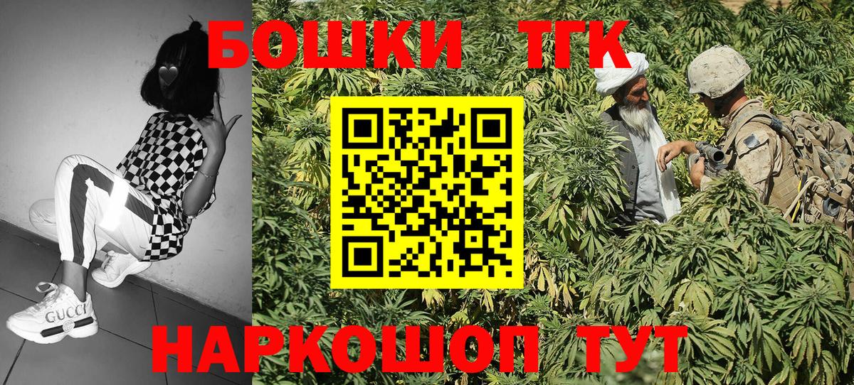 Шишки марихуана тримм  Вход с VPN  Шишки марихуана LSD WEED  Бошки Шишки план  Полысаево 